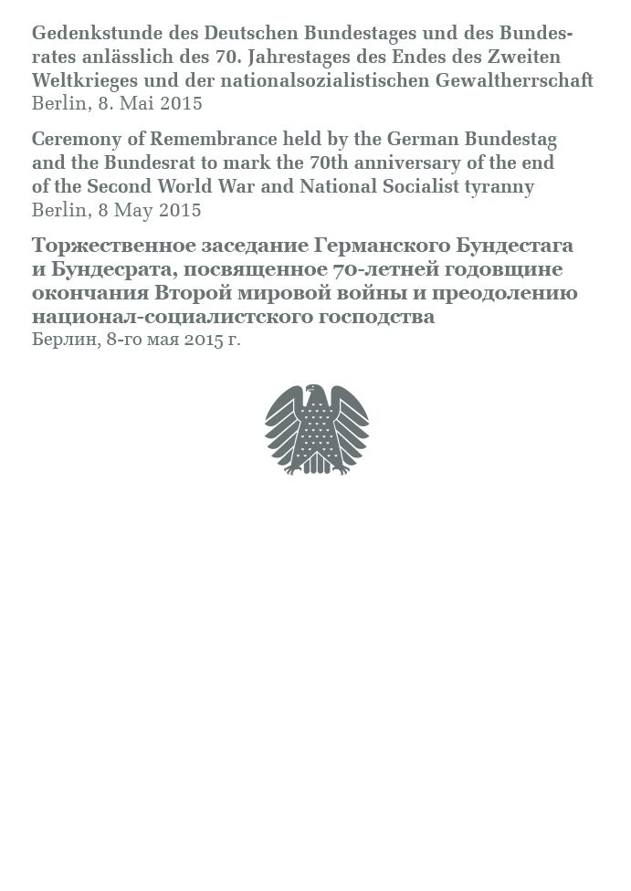 Gedenkstunde des Deutschen Bundestages und des Bundesrates anlässlich des 70.Jahrestages des Endes des 2.Weltkrieges am 8. Mai 2015